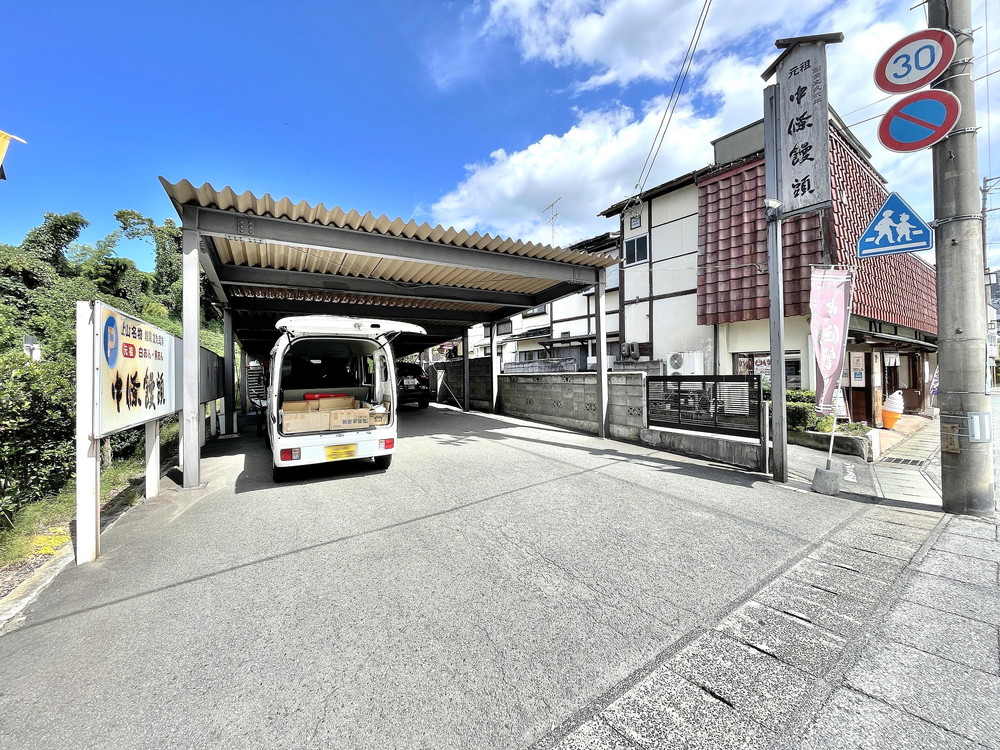 中條饅頭-駐車場