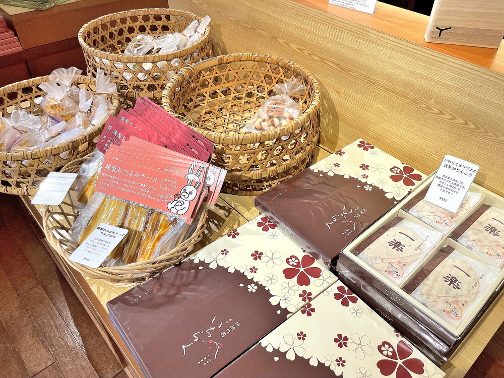 いちらく-土産処②