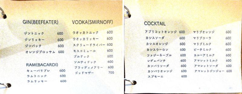 ボタコーヒー-メニュー⑤