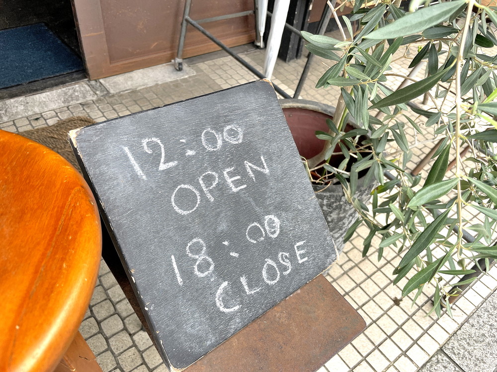 ボタコーヒー-営業時間