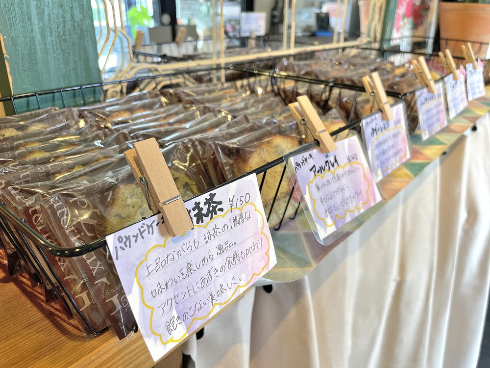 tsurukamedo branch family-商品①