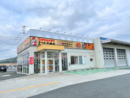 まつむら商店-外観