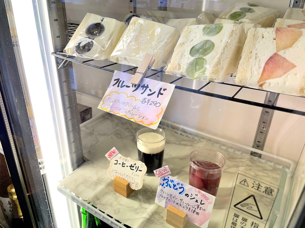 tsurukamedo branch family-商品③