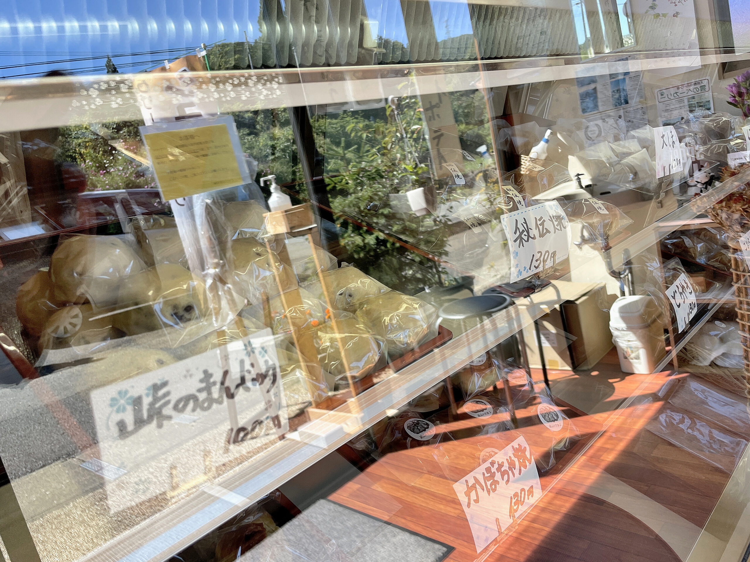 峠のまんじゅう-商品①