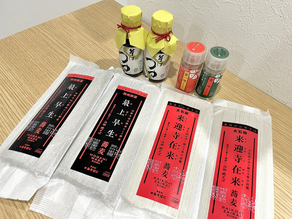 続おそばに-干しそば