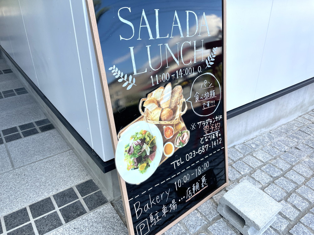 ザテンドーハウス-営業時間