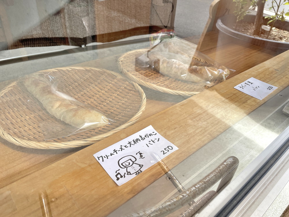 おひさまのたね-パン④