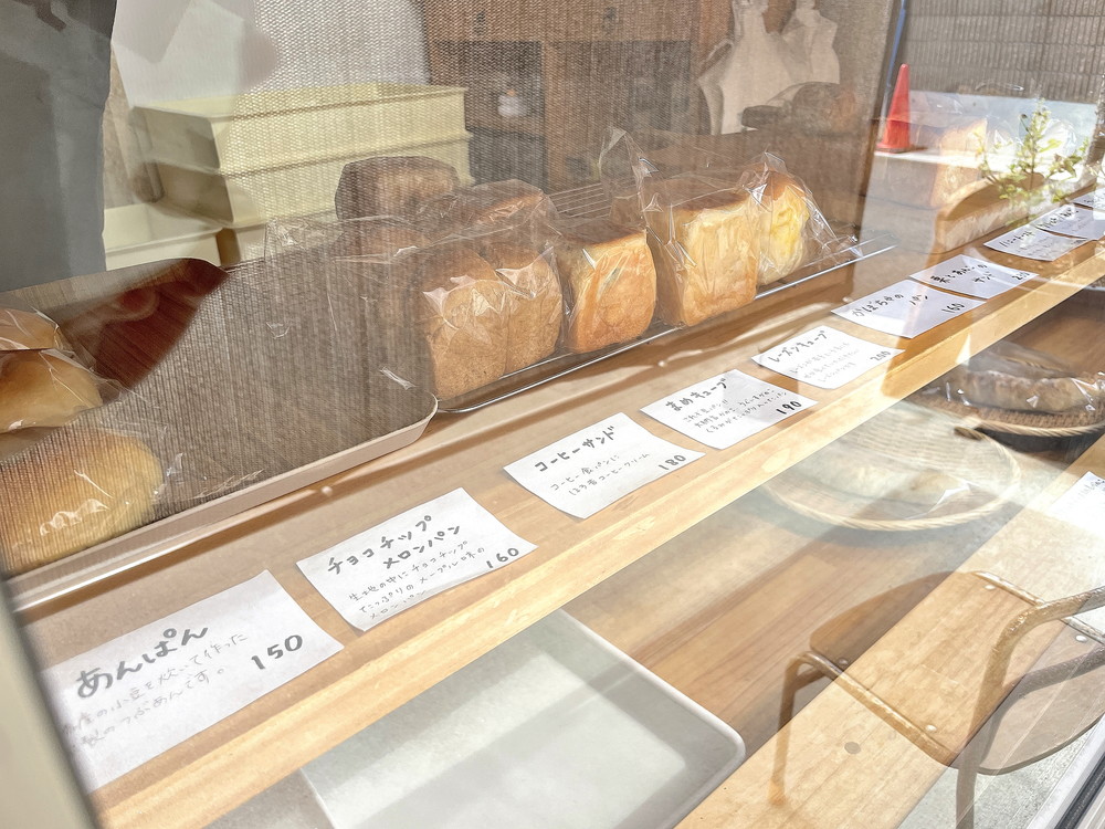 おひさまのたね-パン①