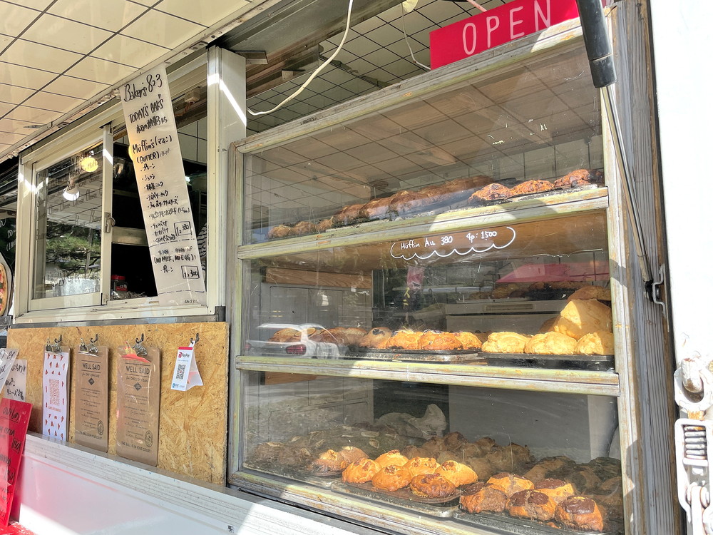 はらぺこわにーず-メニュー②