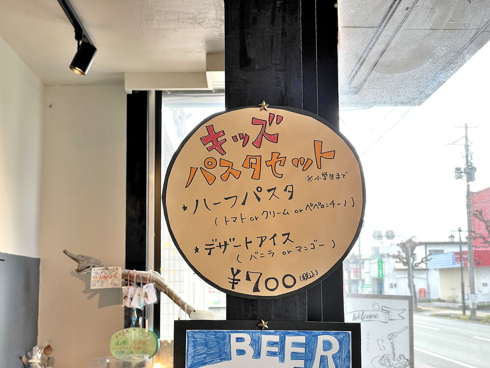 トマキチ食堂-キッズメニュー