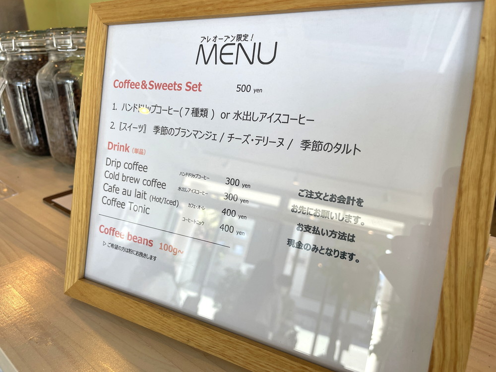 ウルスブランロースターアンドカフェ-メニュー2