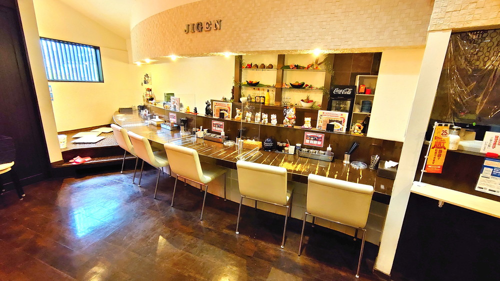 次元-店内4