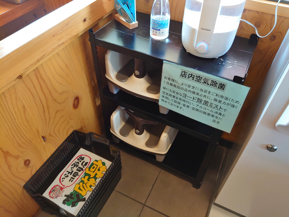 つけ麺おんのじ-店内3