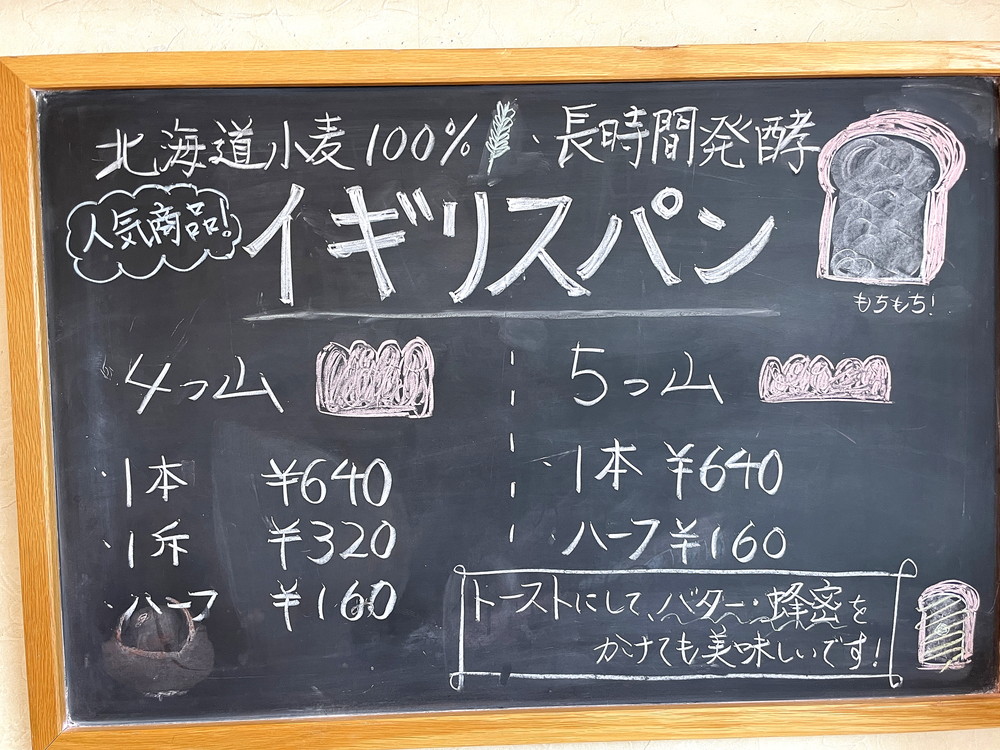 シャルマン-店内⑭