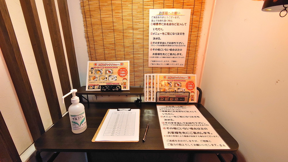 次元-店内2