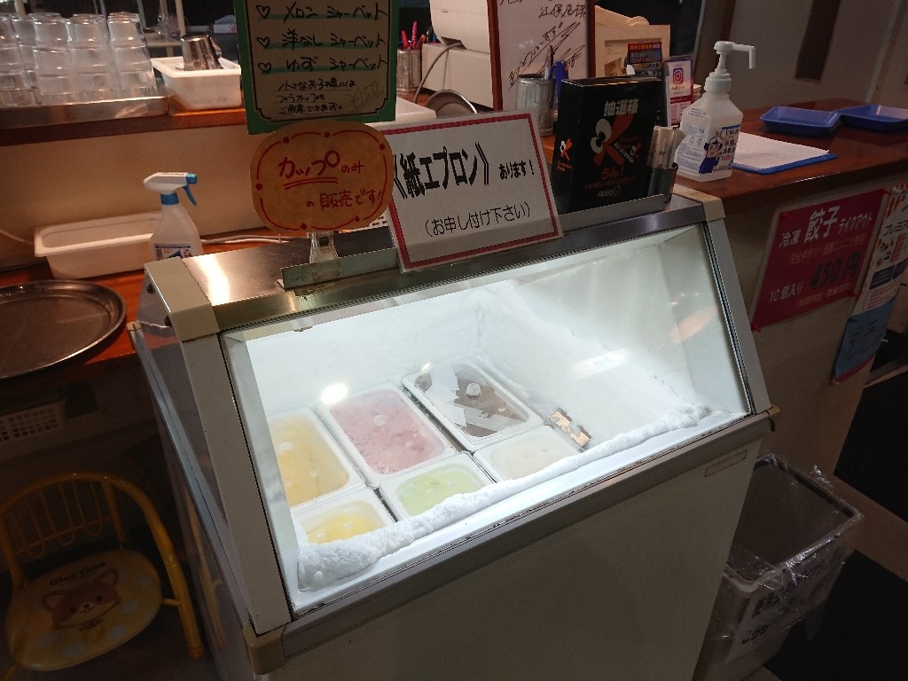 鬼がらし江俣店　子連れサービス２