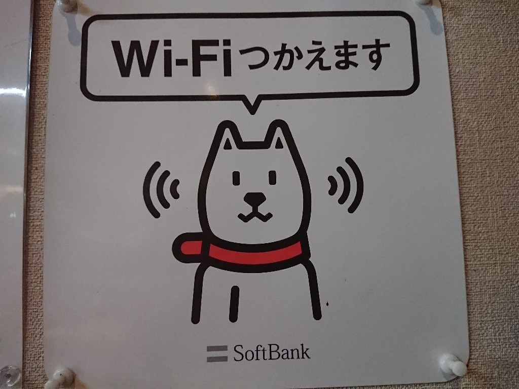 鬼がらし江俣店　店内４