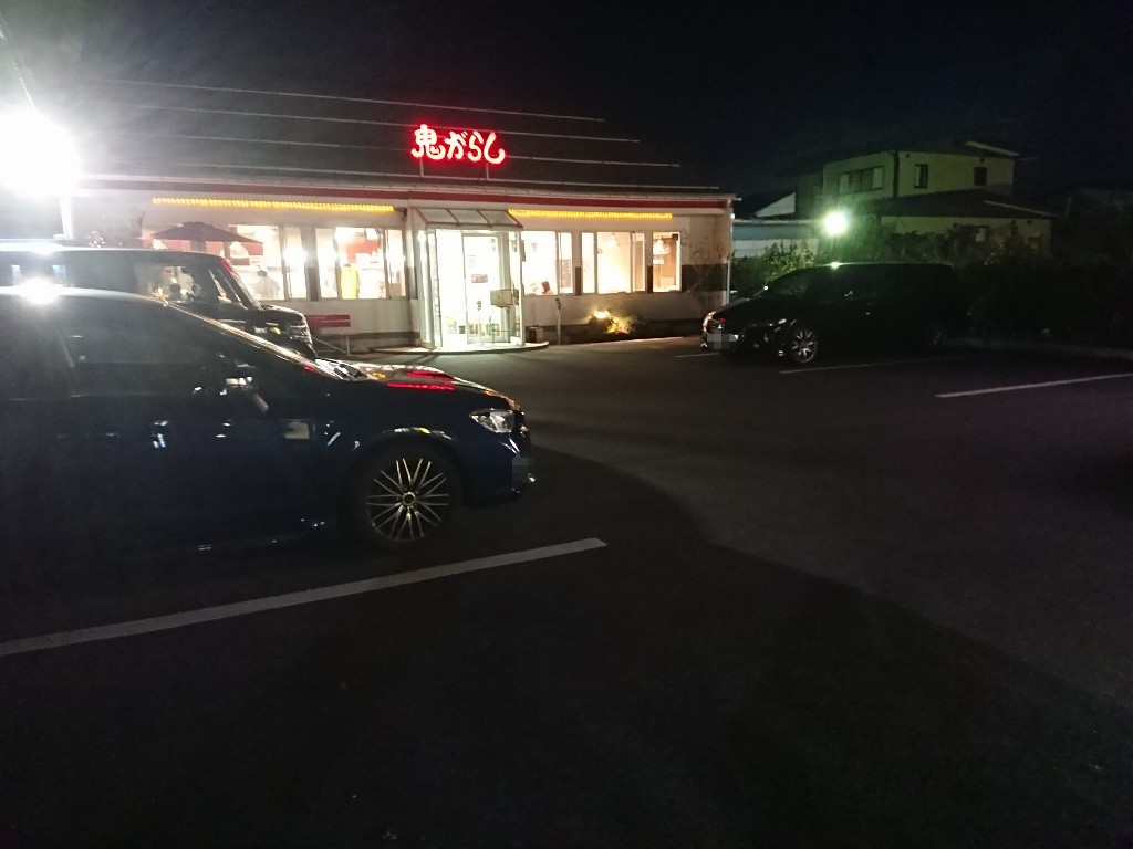 鬼がらし江俣店　駐車場１