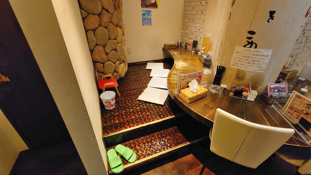 次元-店内.