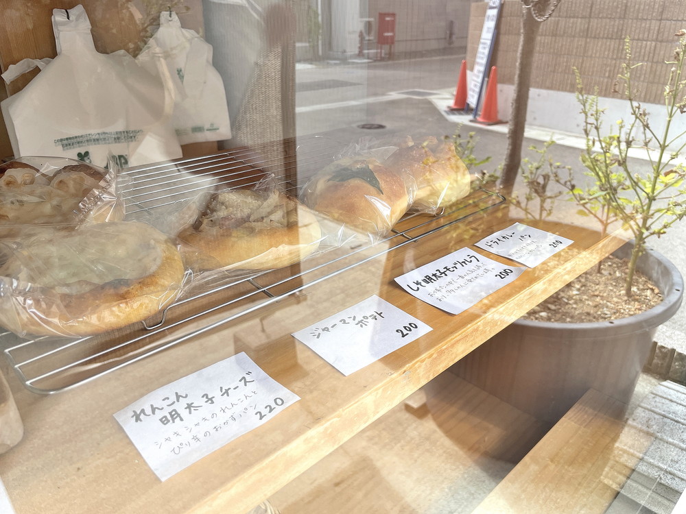 おひさまのたね-パン③