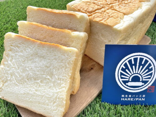 ハレパン-食パン①
