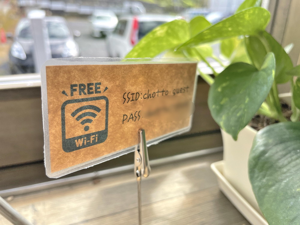カフェ&バルchotto-Wi-Fi[1]