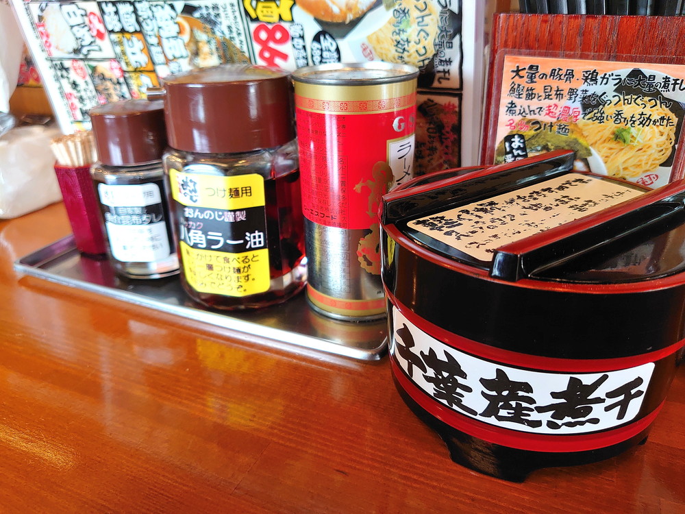 つけ麺おんのじ-食レポ1