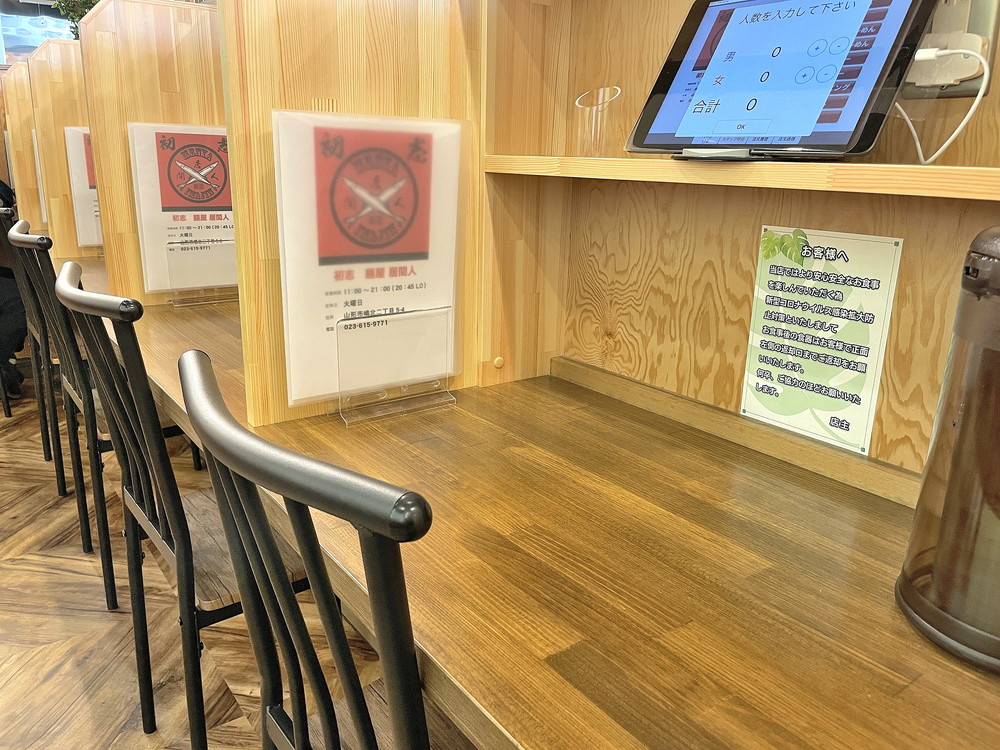 麵屋初志居間人-店内③