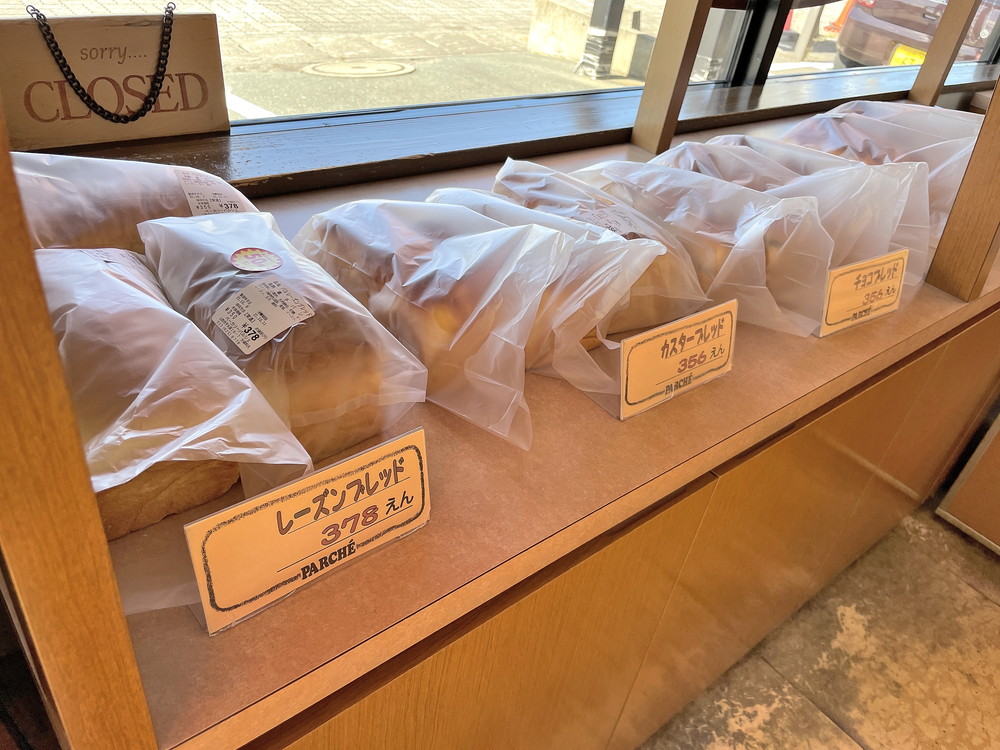 パルシェ-店内⑩