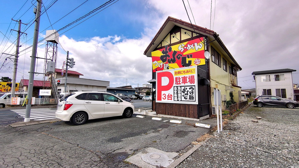 つけ麺おんのじ-駐車場3