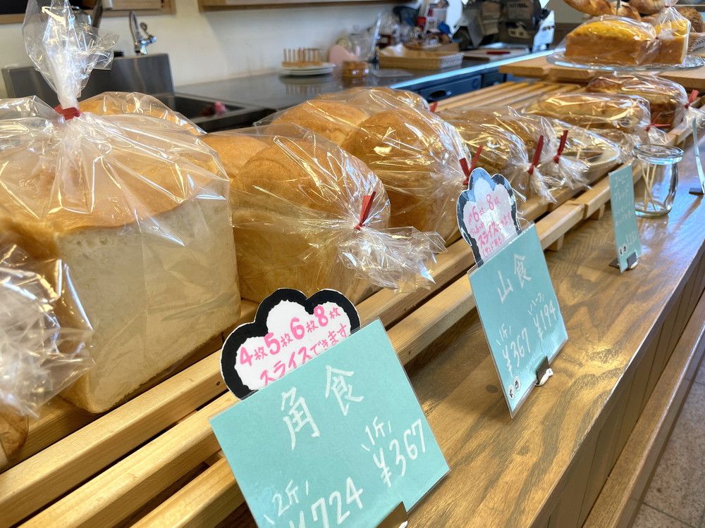 ザテンドーハウス-パン5