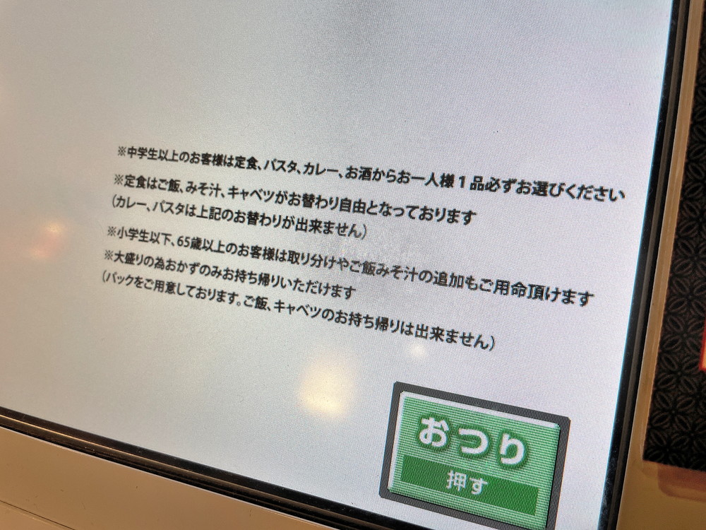 もり達-サービス