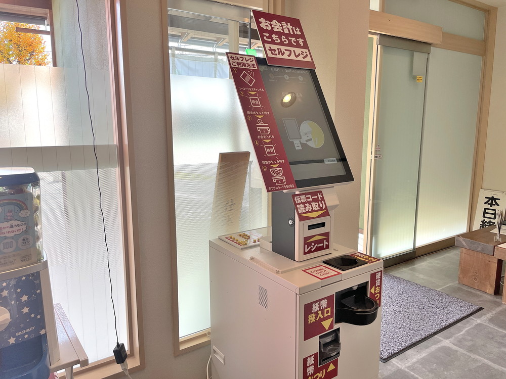 らぁ麺すみ田-店内⑤
