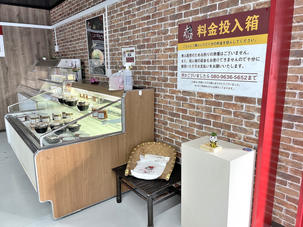 山形新店レポ】中華美食屋餃子無人販売所（山形市寿町）｜お店の味が24時間いつでも食べられます！ | やまがたぐらし