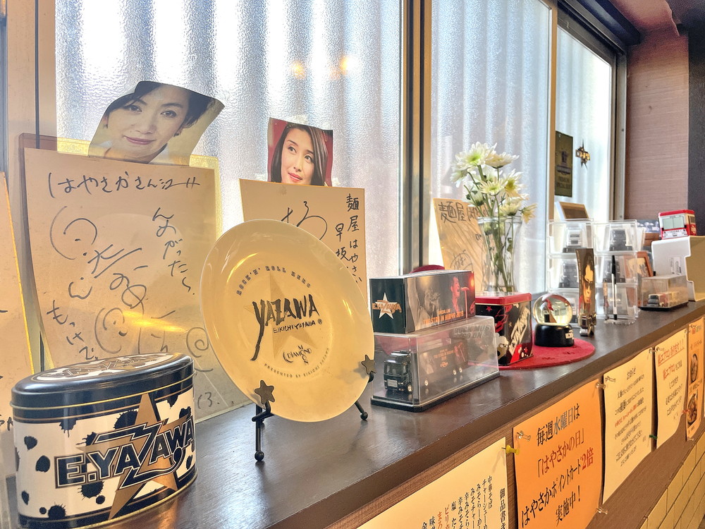 麵屋はやさか-永ちゃんグッズ