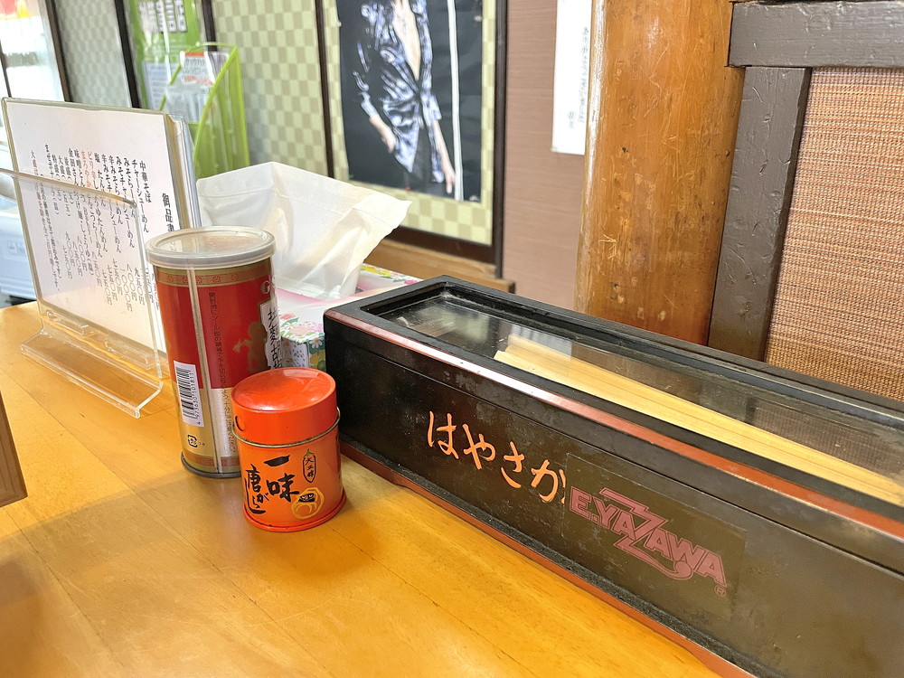麵屋はやさか-卓上調味料