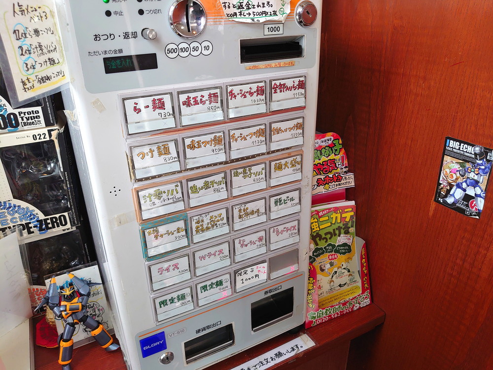 らー麺たまや零式-店内0