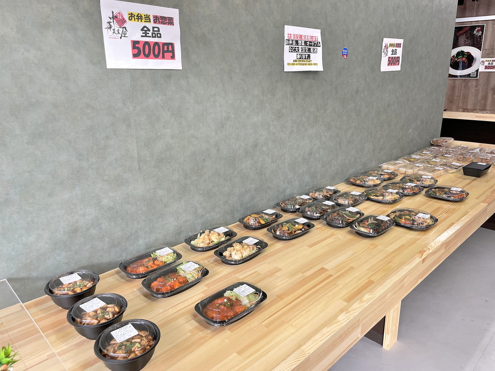 中華美食屋-餃子無人販売所-店内⑤