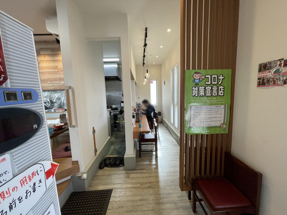 麺や陽風-店内1-1