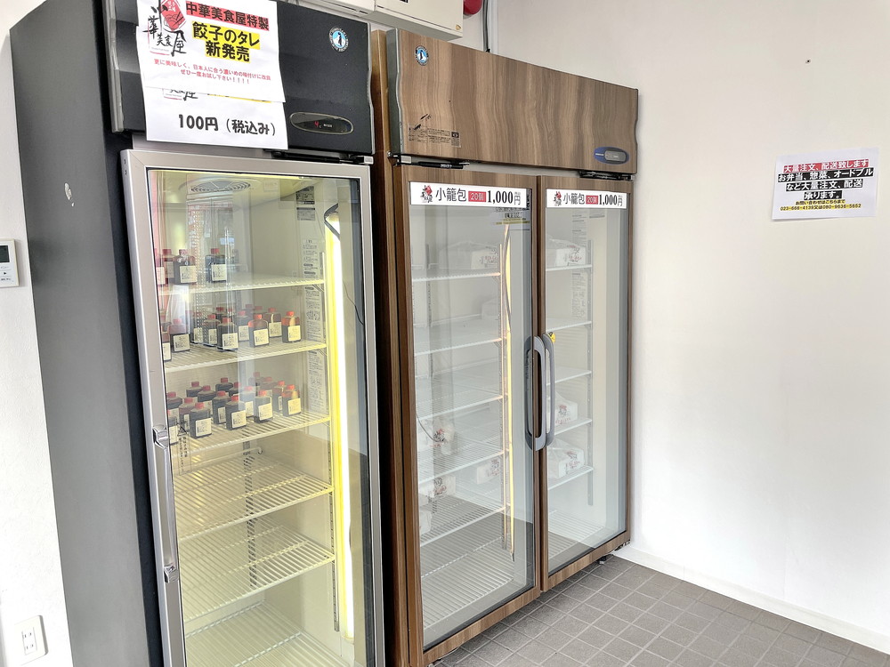 中華美食屋-餃子無人販売所-店内④