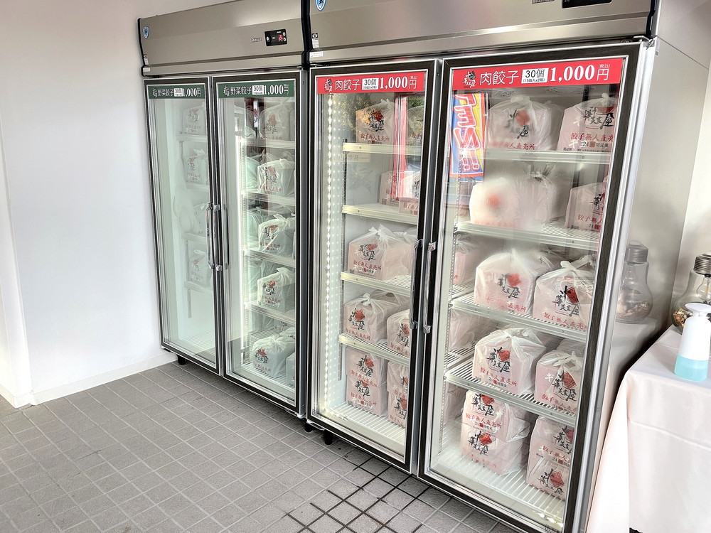 中華美食屋-餃子無人販売所-店内③