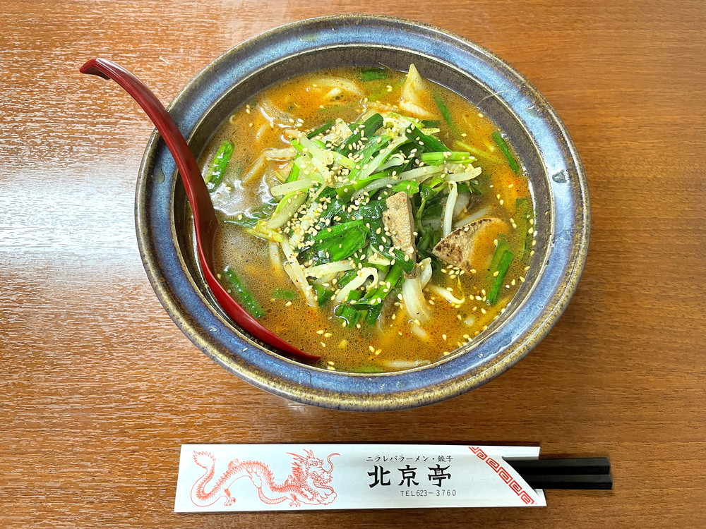 北京亭-食レポ1