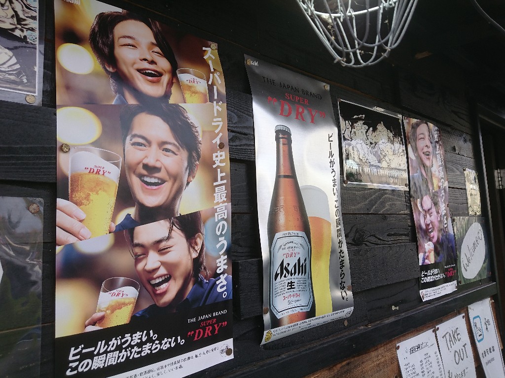 食彩 浦島外観２