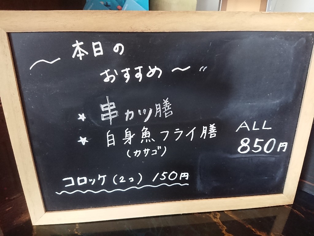 雪月花 メニュー表