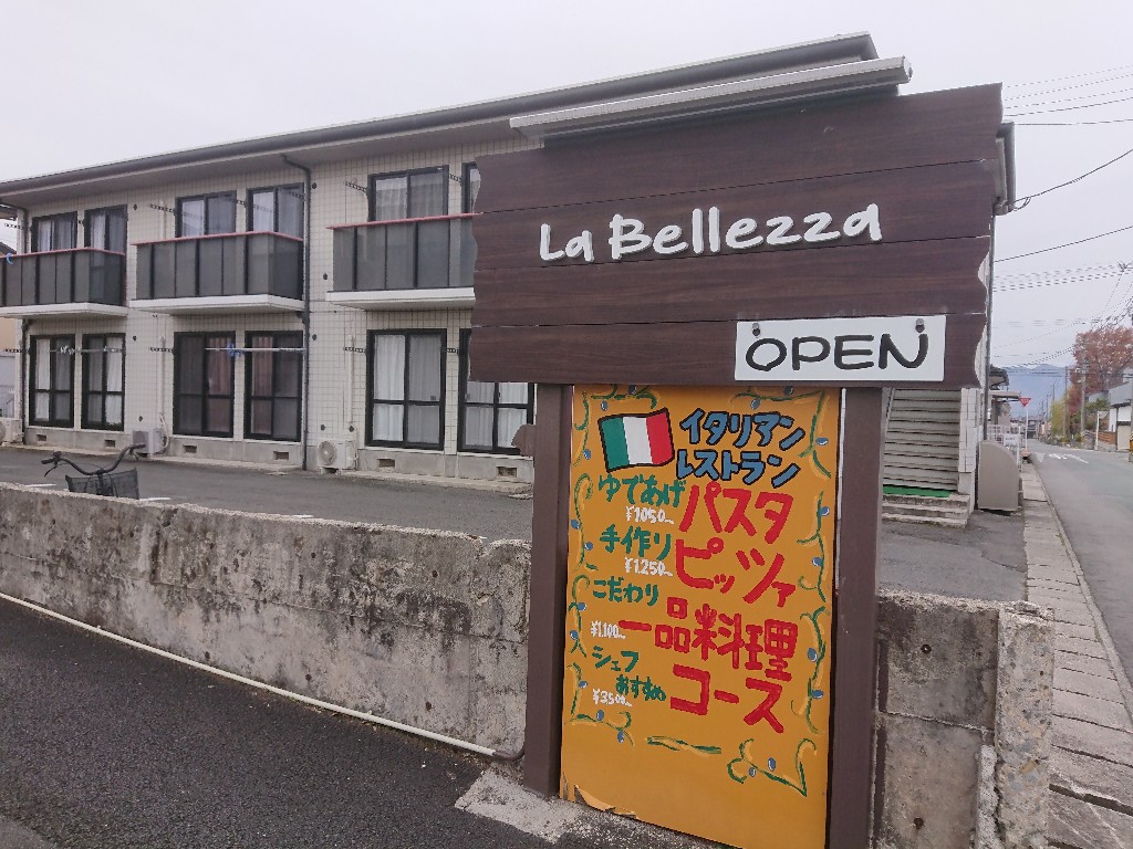 ラ・ベレッツァの外観