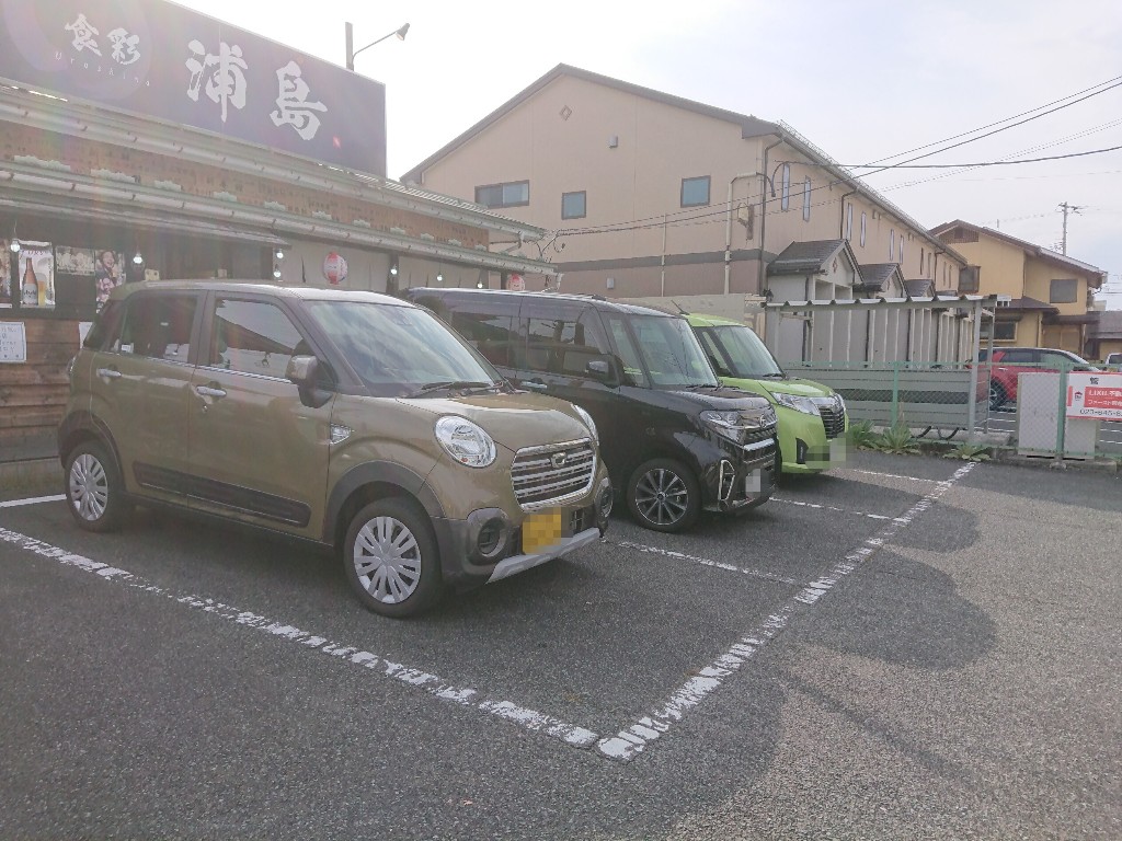 食彩 浦島駐車場
