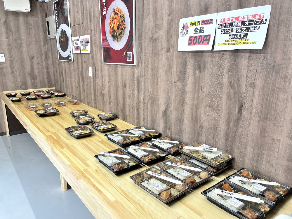中華美食屋-餃子無人販売所-店内⑧