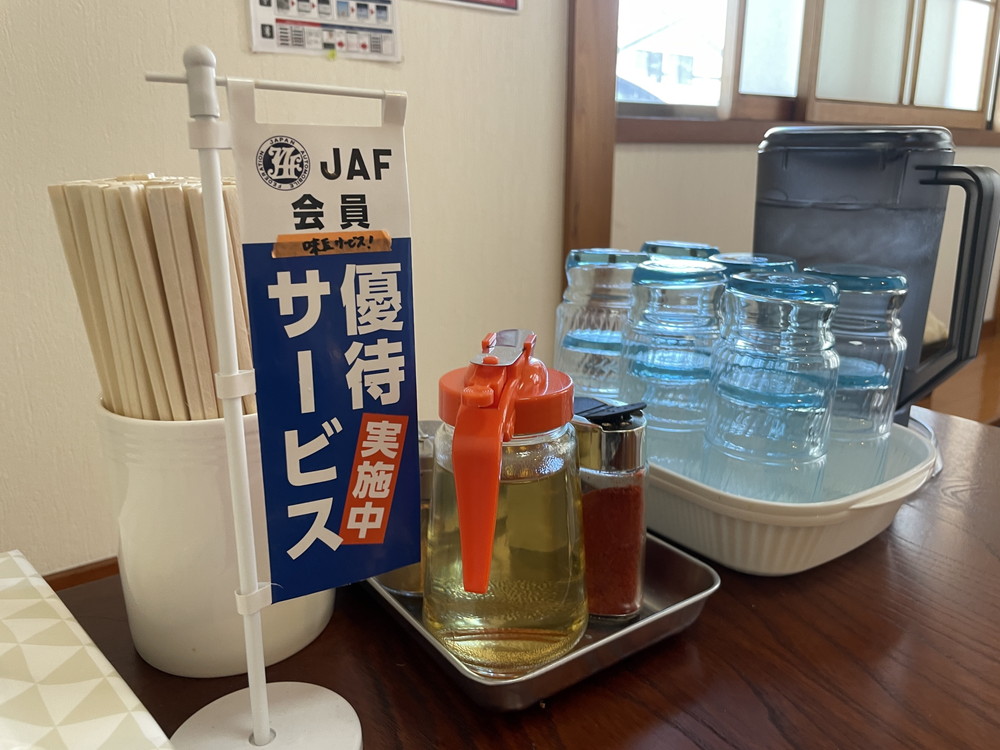 拉麺ひなた-辛味噌ラーメン③