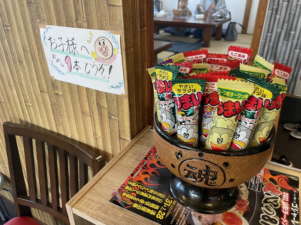 拉麺ひなた-子どもサービス