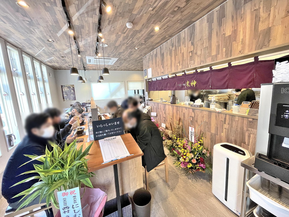一途一麺來神-店内①
